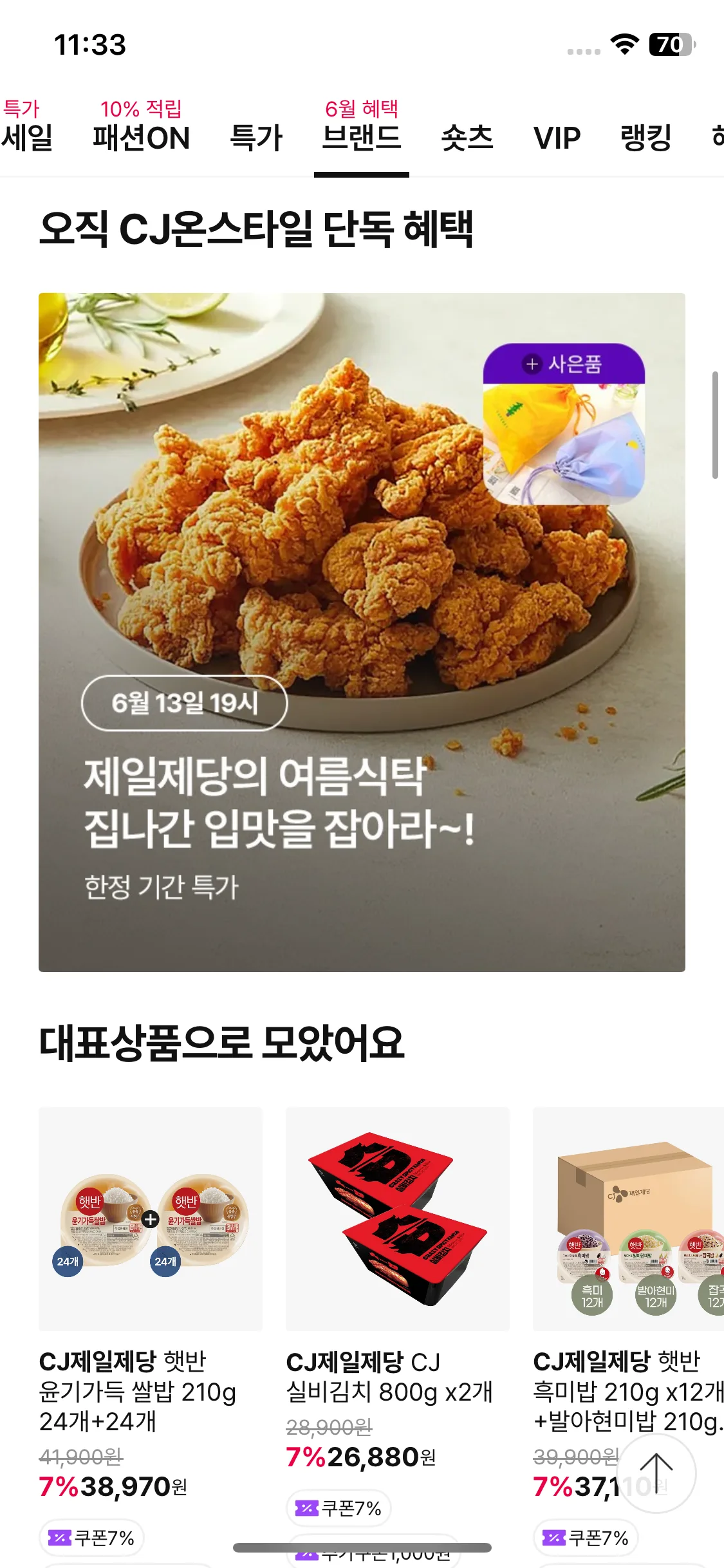 Test Image 7